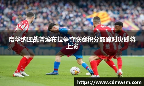 米兰·(milan)中国官方网站